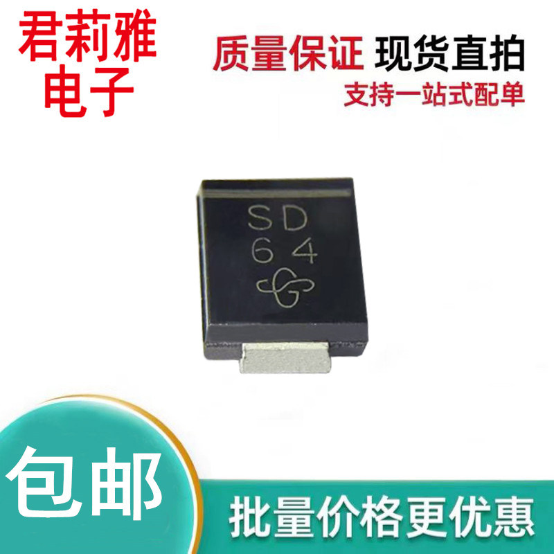 S3D-6600E3/59T整流二极管