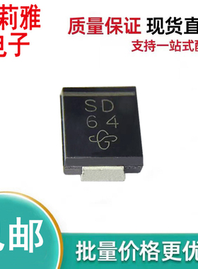 进口S3D-6600E3/59T丝印SD 通用0544/6504整流3A200V二极管SMC