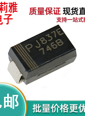1SMA4746 PJ837E丝印746B稳压齐纳变频二极管1W18V贴片SMA汇川
