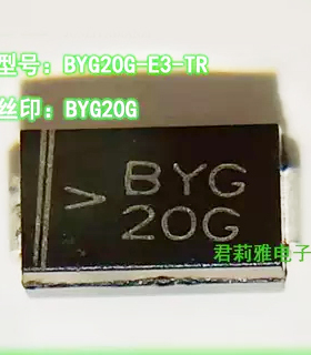 原装贴片BYG20G-E3-TR丝印BYG20G二极管1.5A400V整流DO-214AC SMA