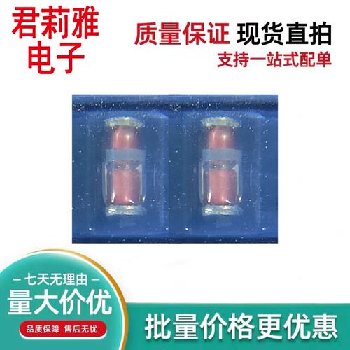 BAS85肖特基二极管红身灰环