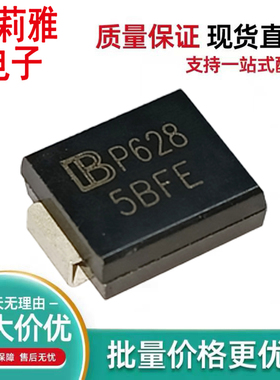 进口5.0SMDJ26CA丝印5BFE 新能源瞬态抑制二极管5000W26V车载SMC