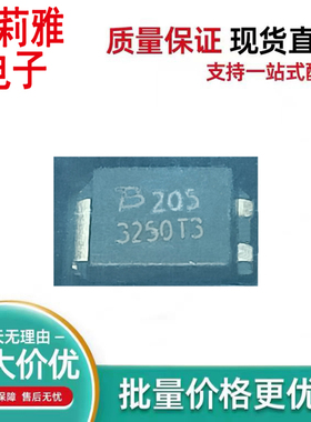原装TISP3250T3BJR-S丝印3250T3防雷放电保护二极管 SMB