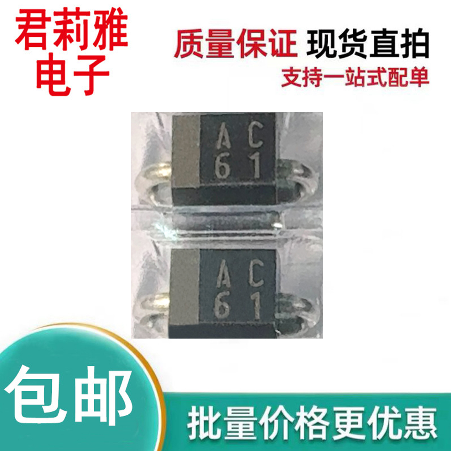 SC015-4-TE12RA贴片二极管