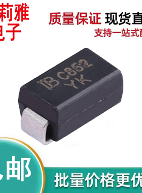 进口SMAJ30CA C852丝印YK新能源汽车导航车载二极管双向400W 30Y