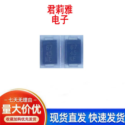 ES1B-2HE3_A/I快恢复二极管SMA