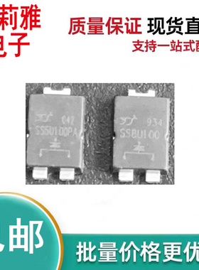 贴片SS5U100PA SS8U100肖特基二极管TO-277新能源汽车充电器桩机