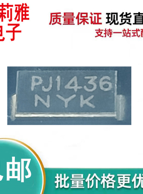 原装P4SMA100CA_R1_00001 PJ436丝印NYK瞬变电压抑制二极管新能源