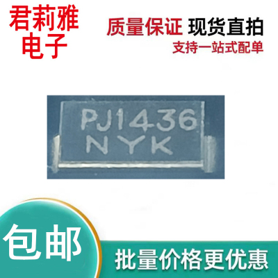 P4SMA100CA瞬变电压抑制二极管