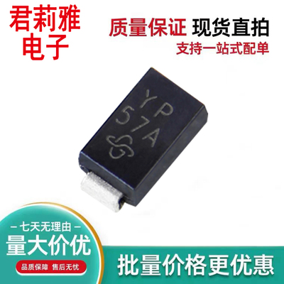 SMAJ36CA-E3/61瞬态抑制二极管