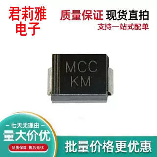SMBJ7.0A-TP瞬态抑制二极管KM