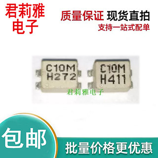 丝印C10M共模扼流电感线圈200V