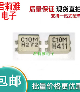 共模扼流电感线圈CPFC74NP-CB10M4丝印C10M贴片1000R 200V拆机