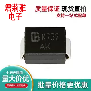 SMBJ6.5CA瞬态抑制二极管双向