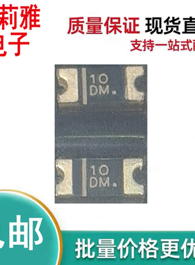 原装SGC10MH丝印10DM 整流1A1000V钝化二极管1206新能源汽车控制