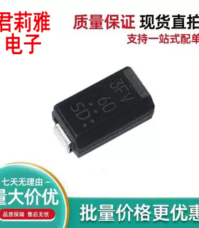 包邮 D3F60-5063丝印3FV 60进口二极管3A600V封装SMD厚新能源汽车