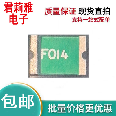 FSMD014-R自恢复贴片保险丝