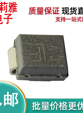 原装SMBJ45CA丝印CV 瞬态抑制二极管双向45V SMB