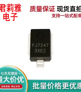 原装3.6KSMJX24A-AU瞬态抑制二极管丝印PJ7247 3XEZ DO-218AB