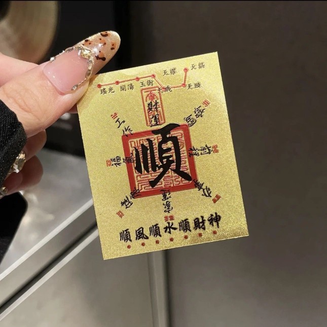 扩财库八方来财手机贴