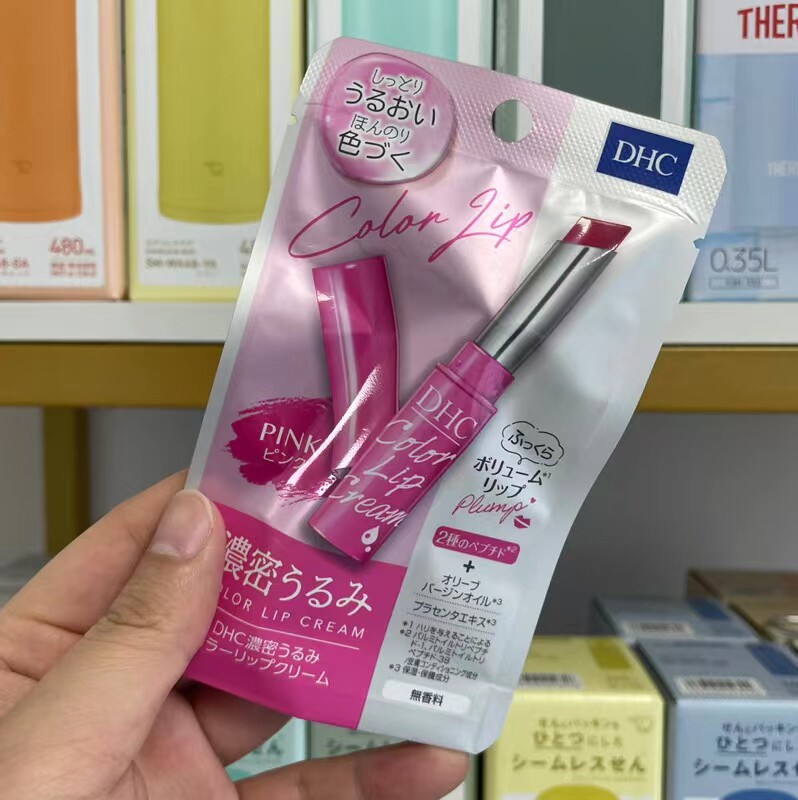 日本本土dhc有色唇膏新款限量口红变色润唇膏保湿滋润防干裂起皮