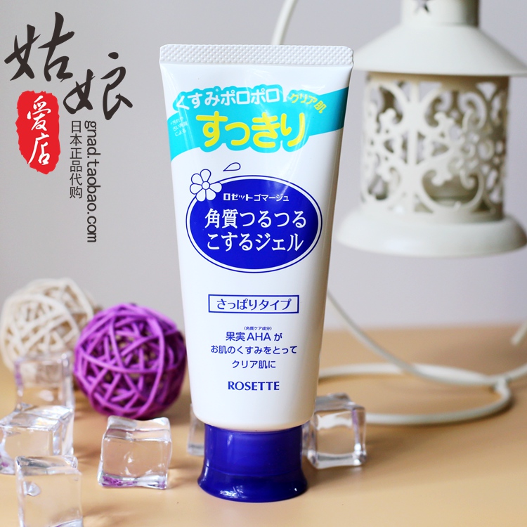 COSME Grand Prix of Japan ROSETTE Rosette face Exfoliating Gel 120g Exfoliating facein the Skin Care/Body/Essential oils , Facial Scrub/Exfoliate  category - from Buy2taobao.com to provide professional Taobao agent buy service