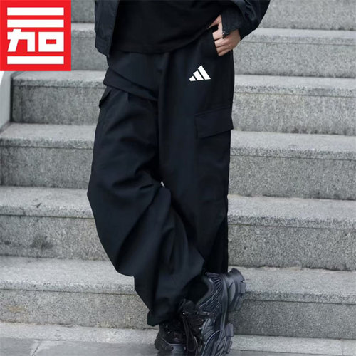 春季速干多口袋运动休闲伞兵裤