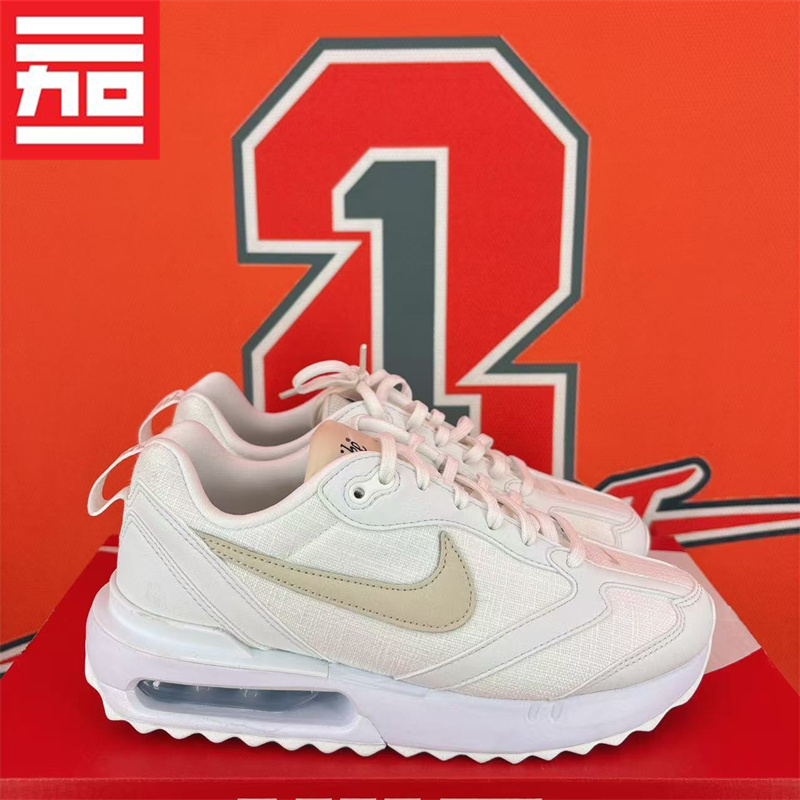 Nike耐克Max Dawn女子款运动休闲气垫慢跑鞋FZ4239-DX5655-DC4068