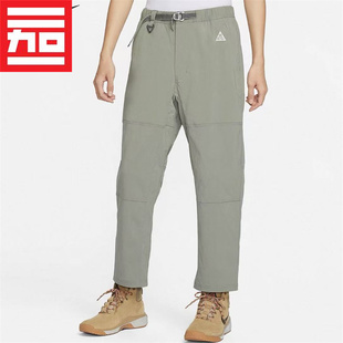 耐克ACG男裤子徒步长裤户外梭织防泼水运动裤FN2451-053