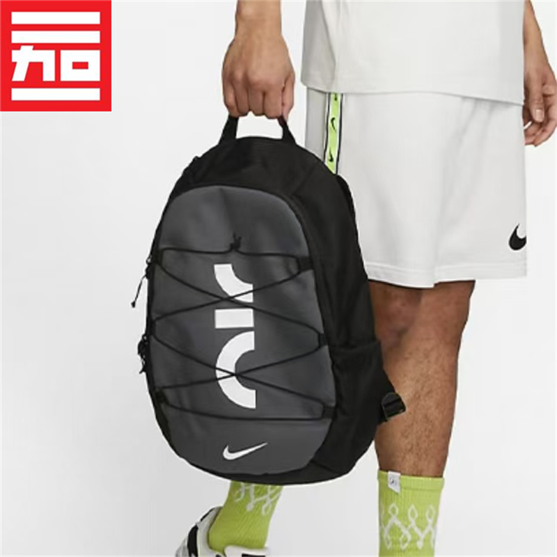 电脑包拼接撞色男女运动双肩包