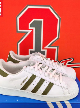 Adidas Superstar男女款贝壳头板鞋HQ6455 HP5501 GW4438 CG5997