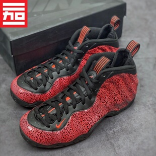 314996 耐克 014 One喷泡熔岩复古男子篮球鞋 Foamposite Nike Air