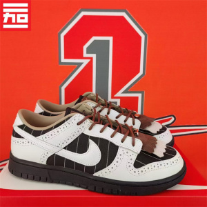Nike Dunk Low LX耐克巴洛克男女经典百搭低帮休闲板鞋FV3642-010