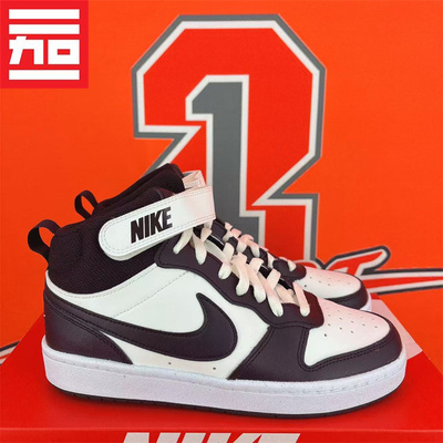 NIKE耐克COURT BOROUGH男女大童高帮百搭休闲板鞋 CD7782-126-125
