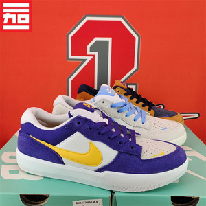 NIKE耐克SB Force 58男女同款低帮百搭休闲板鞋DV5477-500-FQ7637