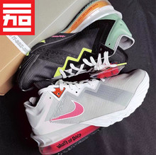 NIKE LeBron 18 Low耐克詹姆斯18男女款气垫篮球鞋CV7564-005-100
