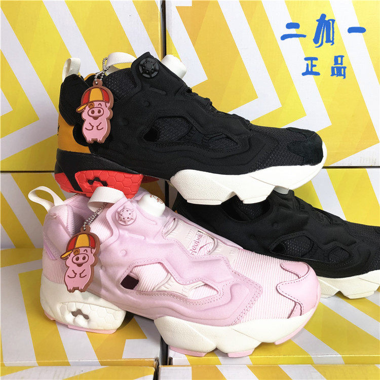 reebok pump fury mcdull