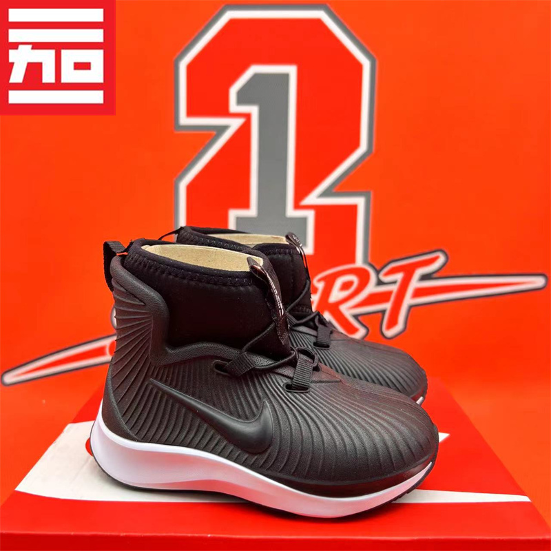 NIKE/耐克防水高帮靴子