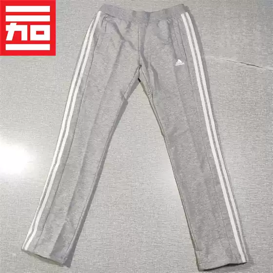 Adidas Men's Athletic Pants B47216-DP5179-S21002-M39755-CW5185