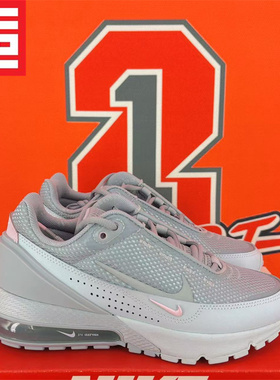 NIKE耐克女子款AIR MAX PULSE百搭潮流休闲跑步鞋 FD6409-004-101