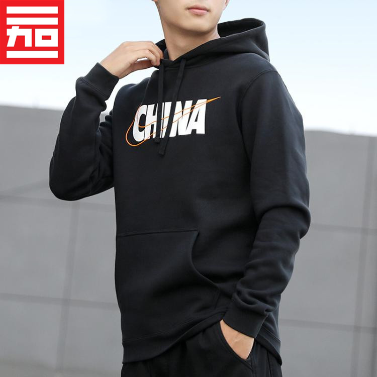 耐克连帽套头衫Nike运动休闲