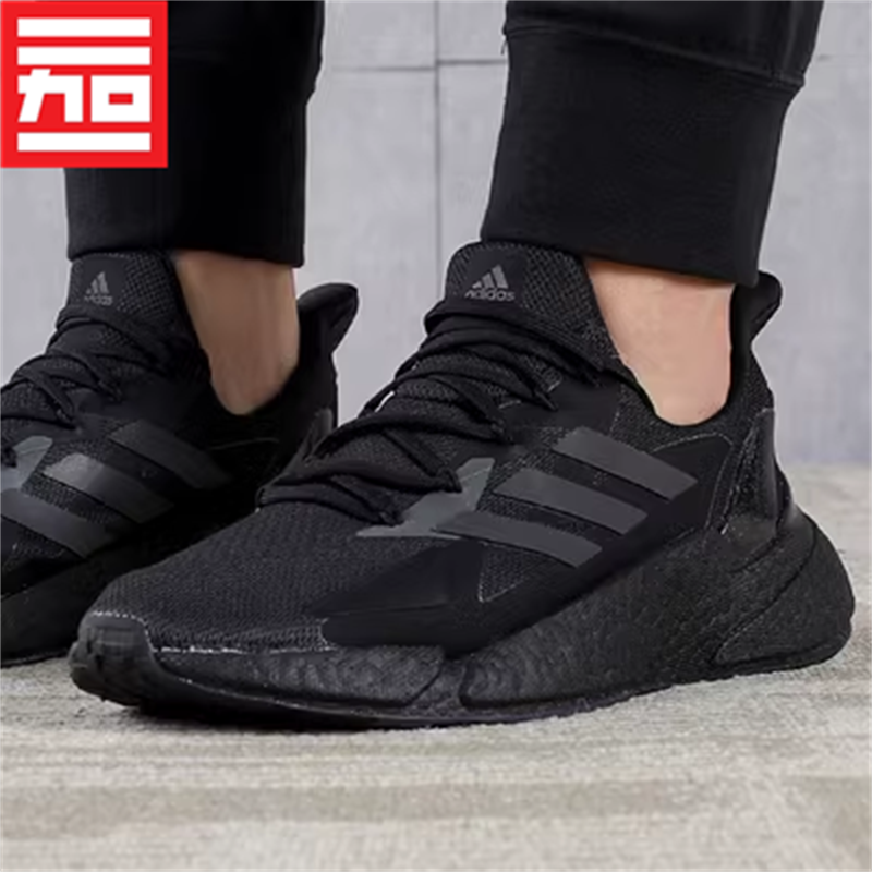 Adidas/阿迪达斯缓震跑步鞋