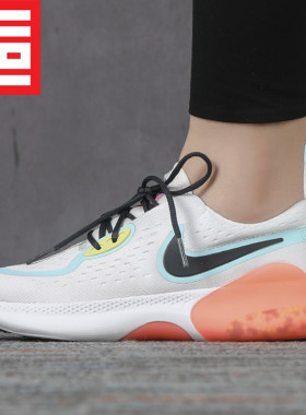 NIKE JOYRIDE DUAL RUN耐克女子颗粒跑鞋CD4363-CT3867-9600-2642