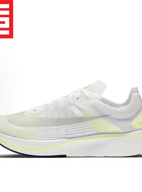 NIKE耐克ZOOM FLY SP NCXL男子休闲运动透气潮流跑步鞋AJ9282-107
