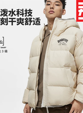 李宁男短款反伍BADFIVE防泼水运动休闲百搭连帽羽绒服AYMT141-1-4