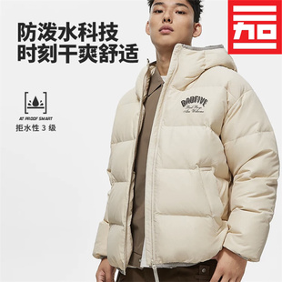李宁男短款反伍BADFIVE防泼水运动休闲百搭连帽羽绒服AYMT141-1-4