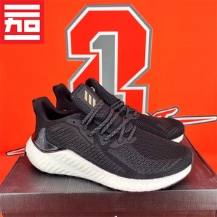 Adidas阿迪达斯Alphaboost男女款 EF1183 G28565 G54128 休闲跑鞋