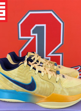 Nike耐克男款JA 2莫兰特低帮气垫实战篮球鞋FD7327-HQ1760-IB5841