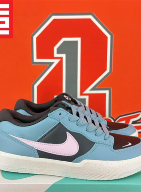 Nike耐克SB Force 58男女款低帮休闲潮流百搭滑板鞋DV5476-CZ2959