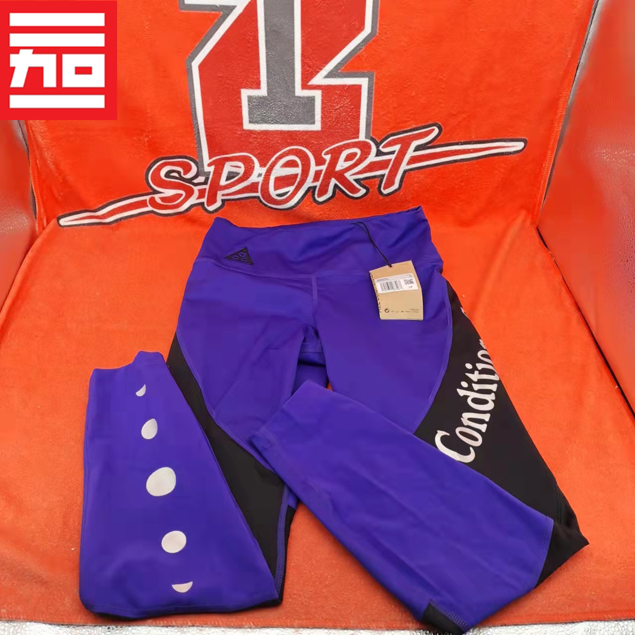 瑜伽耐克健身运动跑步